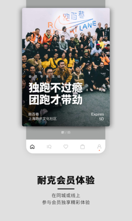 Nike  v22.17.1图3