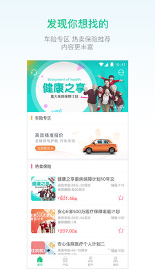 易保代