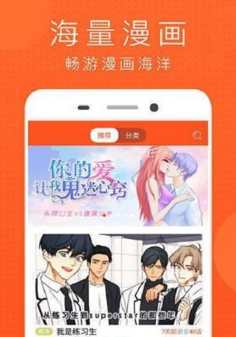 三百迷妹  v3.1.8图3