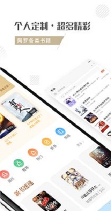 启呈书院官网  v1.0.26图2