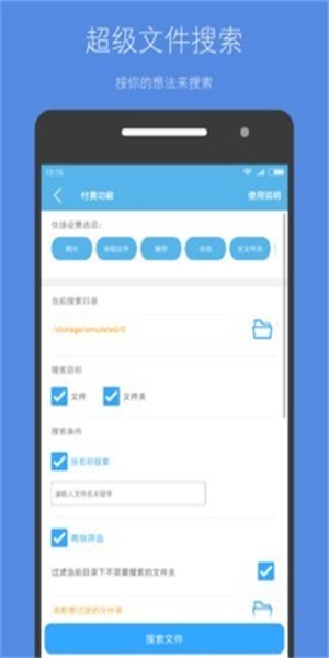 存储空间清理2024