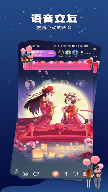 余音app  v1.2.0图3