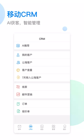 OKKI  v4.2.2图1