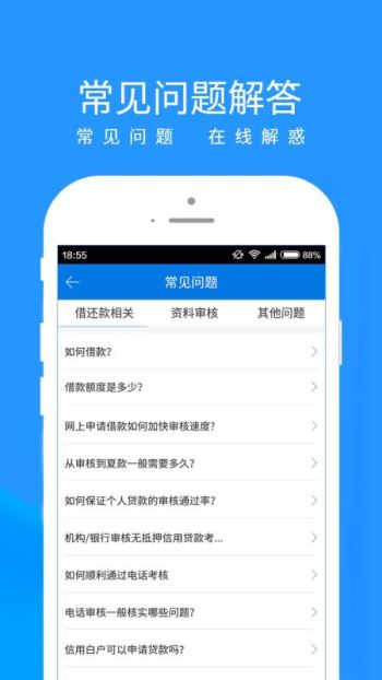 新易贷app官网下载安装