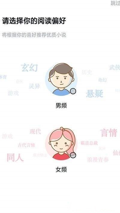 千千看书手机  v1.0.14图2