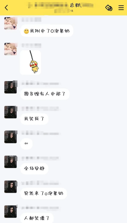 一份礼物安装