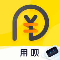 用呗借款免费版