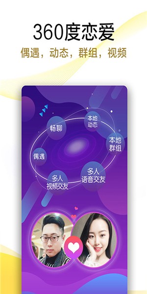 伊对免费会员  v7.8.701图3