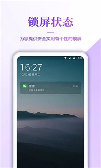 超高清壁纸4k竖屏手机壁纸  v1.6图1