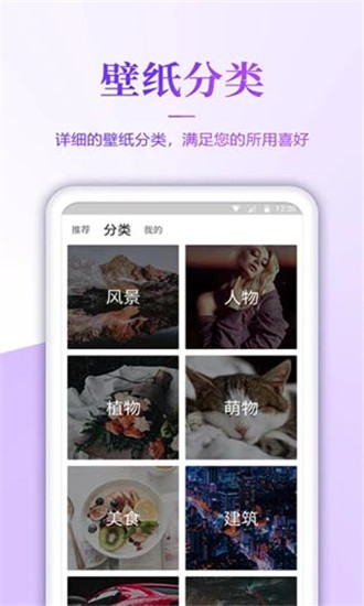 超高清壁纸4k竖屏手机壁纸
