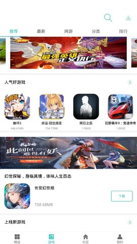 纽扣助手破解版下载安装免费  v4.8.5图1