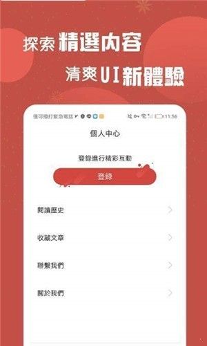 亲亲小说网诸天万界