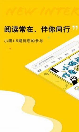 趣书网小说网下载网  v1.2图3