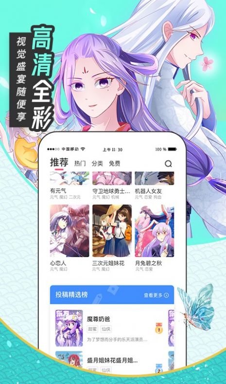 有氧看书破解版  v6.6.0图3