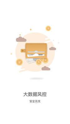 宜多多app官网下载安装  v3.5.3图3