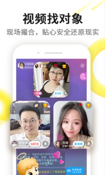 伊对相亲交友平台官网  v6.9.0图1