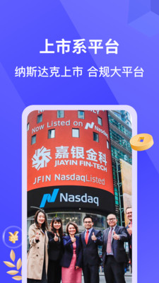 你我贷借款app下载安装官方版手机