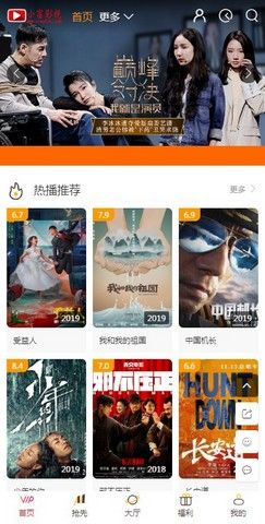 小富影视免费版