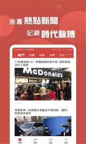 亲亲小说网从心灵法医开始  v1.0图3
