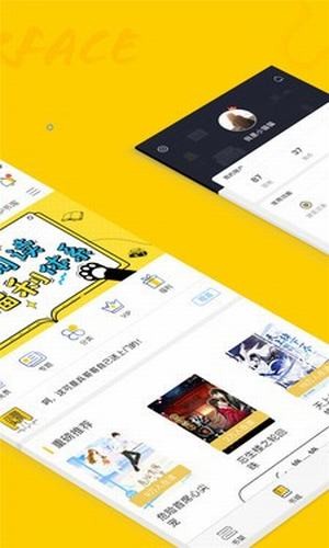 趣书网小说网下载网