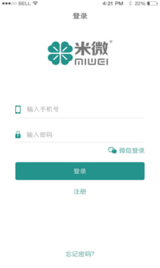 米微新风手机版  v1.1.0图3