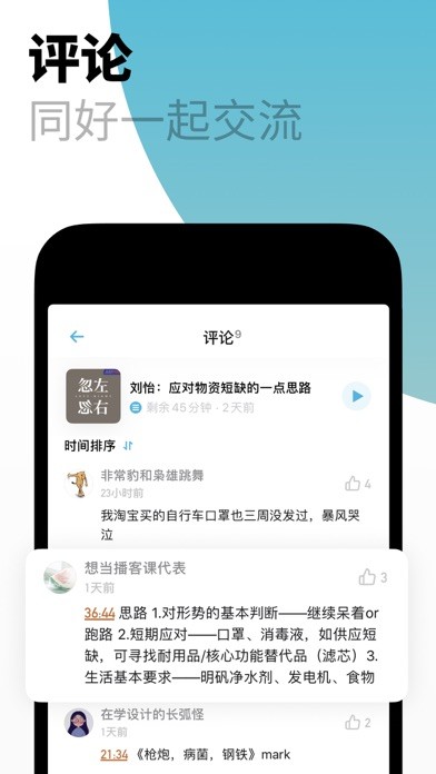 小宇宙2024
