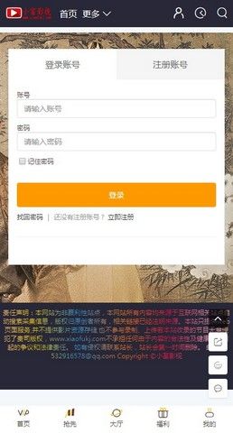 小富影视免费版  v1.00图1