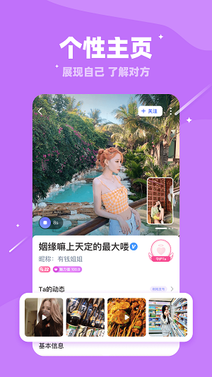 月牙兔一对一最新版