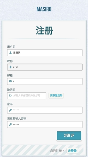 真白萌最新版  v1.0.2图2