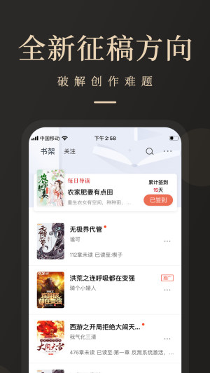 瞻彼文学最新版