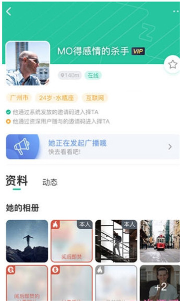 择ta下载安装