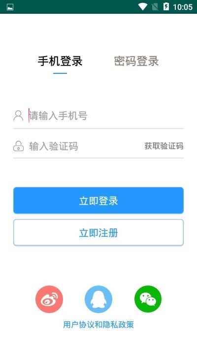 江门招聘通  v1.0图3