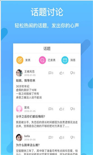 择ta下载安装  v1.0.0图3