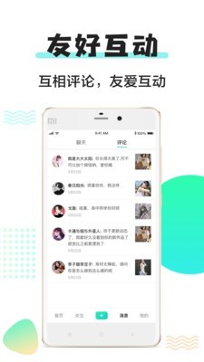 小小视频2023  v1.8.3.0图1
