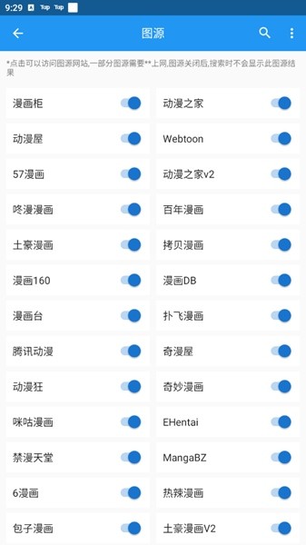 芝士漫画安卓下载  v2.1.3图1