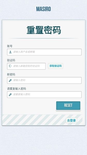 真白萌最新版  v1.0.2图1
