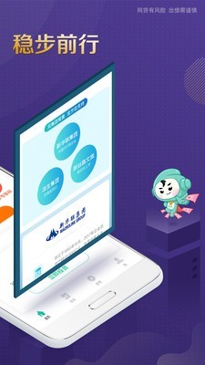 优智借贷款手机版