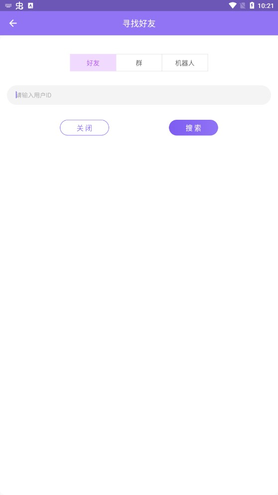 云湖2023  v1.0.10图2