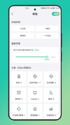 摘果冻免费版