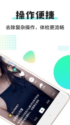 小小视频2023  v1.8.3.0图3