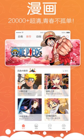 绅士仓库汉化最新版