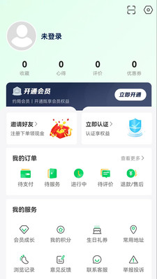 约局Ujolly2023