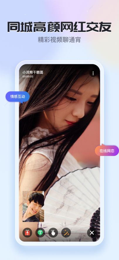 月色星空我爱你手机版