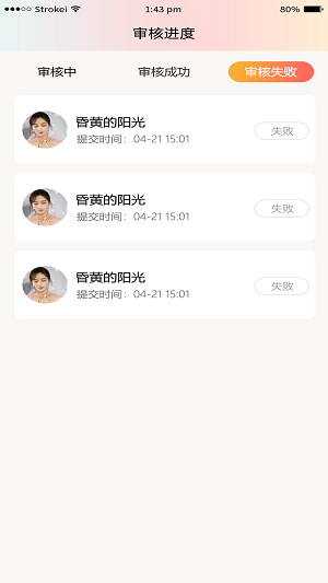 月老上线app