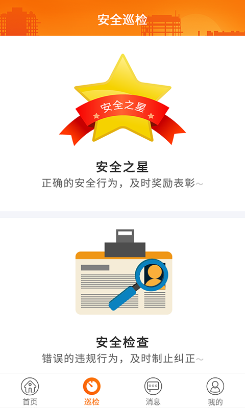 诸英台管理端  v2.0.5图1