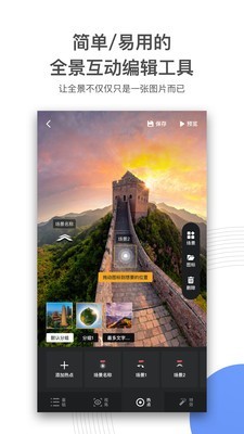 720云下载到本地  v1.0.5图1