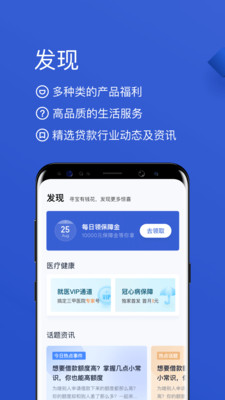 有钱花贷款手机版  v4.7.5图2