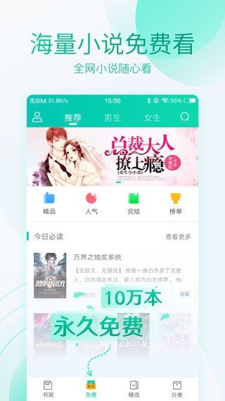 深空彼岸小说无错版  v1.0.13图1
