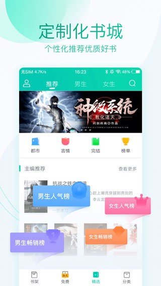 深空彼岸小说无错版  v1.0.13图3
