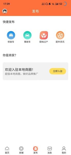 车易淘二手车  v1.0.6图2